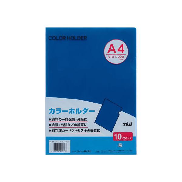 e[W[ J[z_[ A4 NX^u[ 100 CC-141A-20 `S Ft^Cv NAz_[ t@C