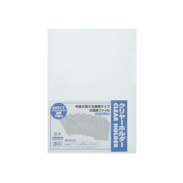 r[g N[z_[ B4 N[ 10 CHB4W10 ^Cv NAz_[ t@C