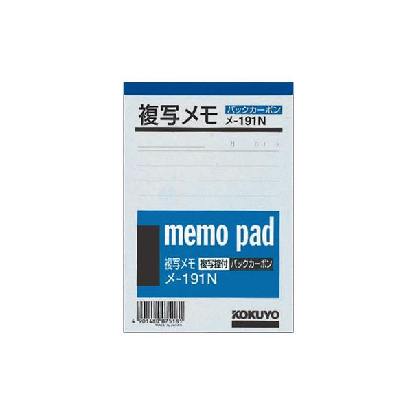 RN ʃ B7 50g -191N ʃ ӂ CfbNX m[g