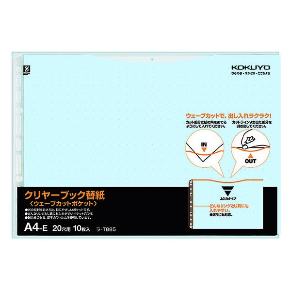 RN N[ubN֎EF[uJbg|Pbg A4R 20  10 `S Q ֎ VO|Pbg^Cv N[t@C