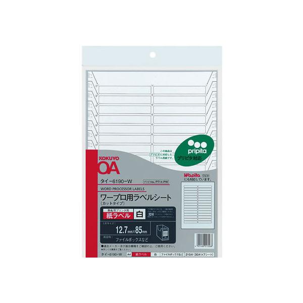 RN [vx xA4 30 7 ^C-6190-W ėp^Cv [vpxV[ Sxp