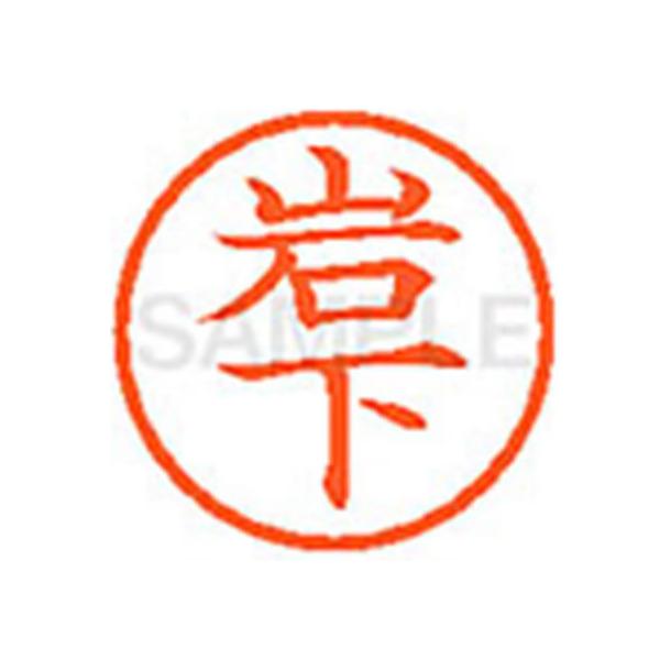 y񂹁zV`n^ XL-6(≺) C l[U As l[ aU X^v