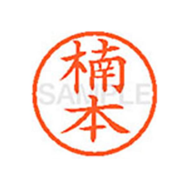 y񂹁zV`n^ XL-6({) N l[U Js l[ aU X^v