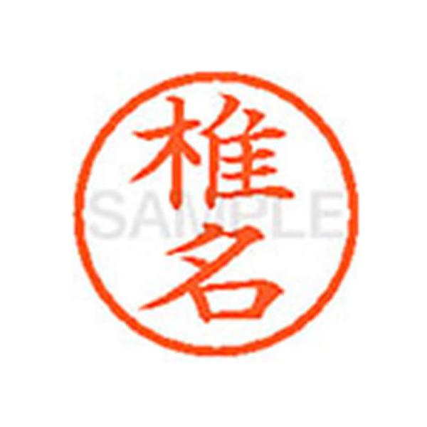 y񂹁zV`n^ XL-6(Ŗ) V l[U Ts l[ aU X^v