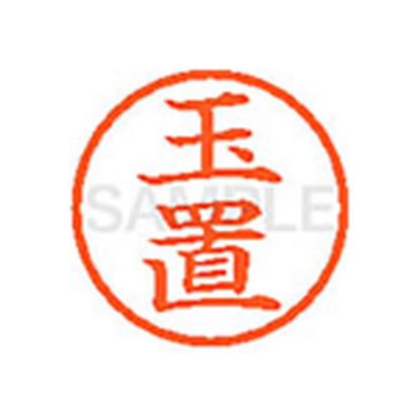 y񂹁zV`n^ XL-6(ʒu) ^ l[U ^s l[ aU X^v