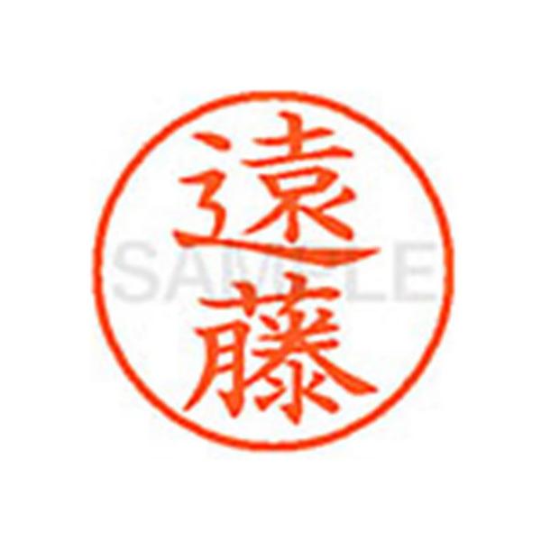 �V���`�n�^ XL-9(����) �G �l�[���X �A�s �l�[���� ���a�X�D�T���� �X�^���v