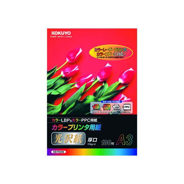 RN J[v^p A3 100 KB-FG158 `R J[[U[p [U[v^p