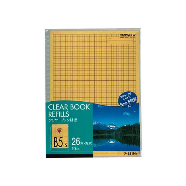 RN N[ubN֎ B5^e 2E26  10 -381NY  ֎ VO|Pbg^Cv N[t@C