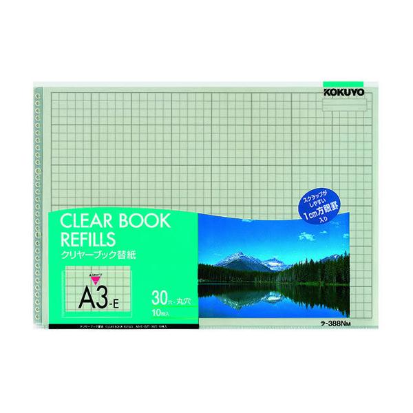 RN N[ubN֎ A3R 2E30 O[10 -388NM  ֎ VO|Pbg^Cv N[t@C