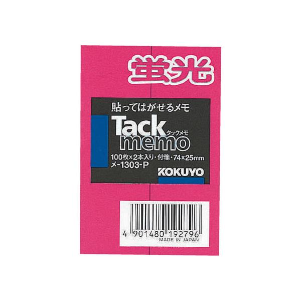 RN ^bN uF 75×25 sN 100×2{ -1303N-P   ӂ CfbNX  m[g