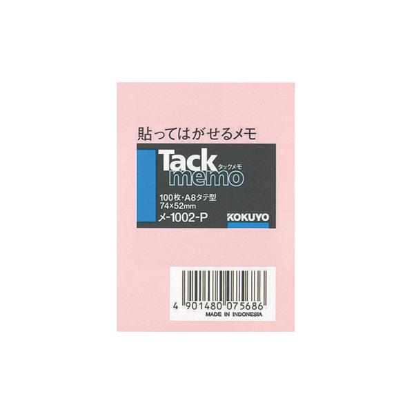 RN ^bN m[g^Cv 75×50mm sN 100 -1002N-P ^ `^Cv m[g^Cvӂ CfbNX  m[g