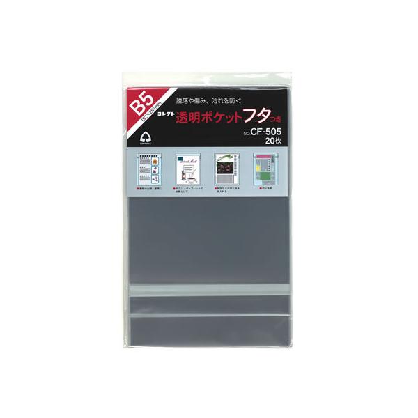 RNg |Pbg t^ B5 267×192mm 20 CF-505 t^tnoo noo