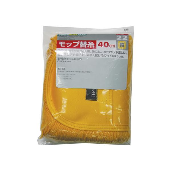 【仕様】●Ｌサイズ用替糸●本体ヘッド幅：約４００ｍｍ●モップ幅（糸含む）：約６００ｍｍ●適用本体：ニューシャインモップ４０●吸着剤を付け、フローリング、タイルのちりやほこりを吸着します。