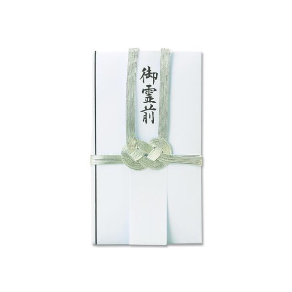 【仕様】●種類：縦折金封・双銀１０本　●非木材紙（ツリーフリーペーパー）を用いた金封です。●サイズ：縦１８５×横１０５ｍｍ●中袋付き●短冊３枚付き（御霊前、御香典、御仏前）●注文単位：１袋●グリーン購入法適合