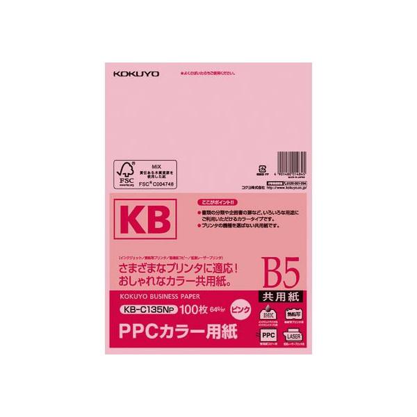 �R�N�� PPC�J���[�p�� B5 �s���N 100���� KB-C135NP �܂Ƃߔ��� �Ɩ��p �R�s�[�p��B5 �R�s�[�p�� b5 B5 �J���[ �s���N �����p�i