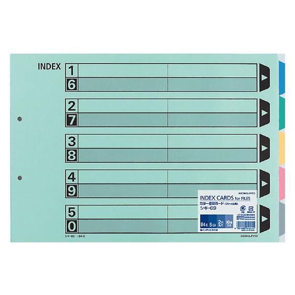 RN J[d؃J[h(t@Cp) B4R 5R 2 10g VL-69  Q^Cv t@CpCfbNX d؃J[h