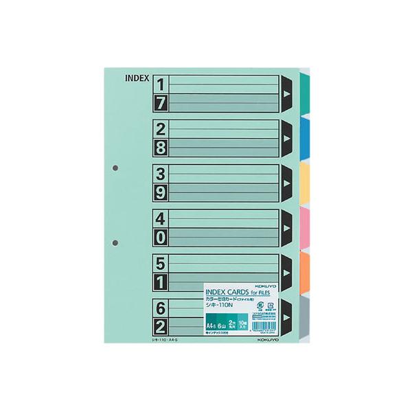 RN J[d؃J[h(t@Cp) A4^e 6R 2 10g  Q^Cv t@CpCfbNX d؃J[h