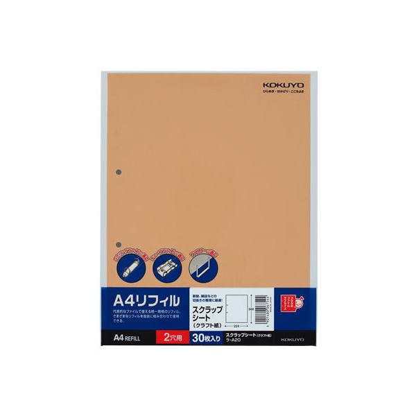 RN A4tB XNbvV[g A4^e 2 30 -A20 pr|Pbg N[t@C