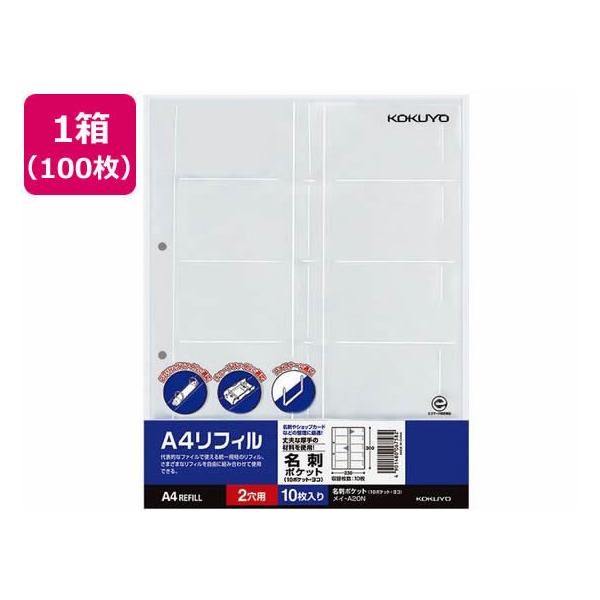 RN A4tB h|Pbg 2 10|Pbg 100 C-A20N hptB htH_[ |XgJ[hz_[ t@C