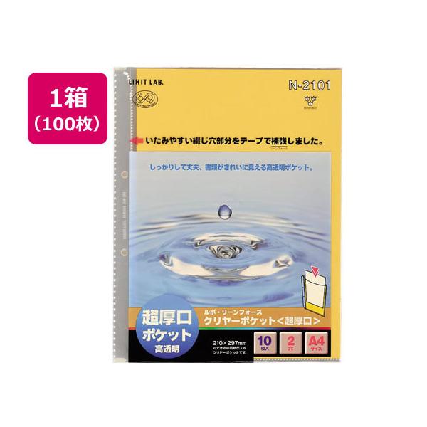 qgu |E[tH[XEN[|Pbg  A4 2 100 `S Q ֎ VO|Pbg^Cv N[t@C