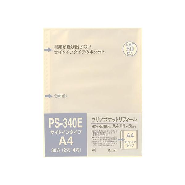 e[W[ NA|PbgtB[qTChC^Cvr A4^e 30 50 pr|Pbg N[t@C