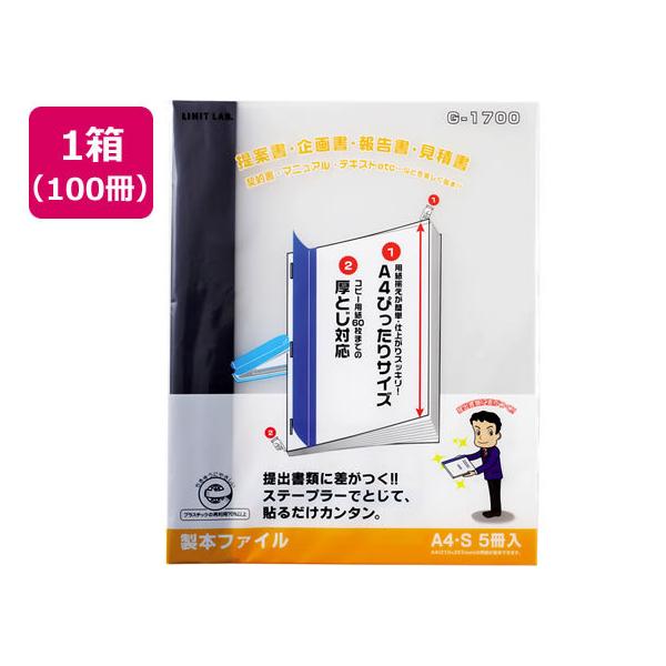 qgu NGXg {t@C A4^e 60e  100 {t@C `S v[e[Vpt@C