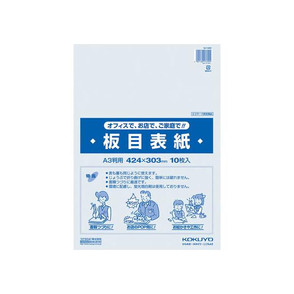 RN ڕ\ A3(10) ZC-840N ڕ\ {