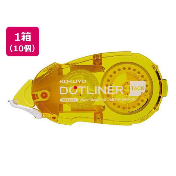 RN hbgCi[ \Ă͂^Cv l֗pe[v 10 lւ e[v̂p ̂ ڒ ؂ \ ߂  