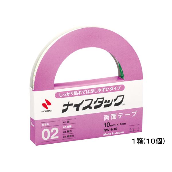 j`o ʃe[v\Ă͂₷ 10mm 10 ʗʃe[v ʃe[v Se[v 