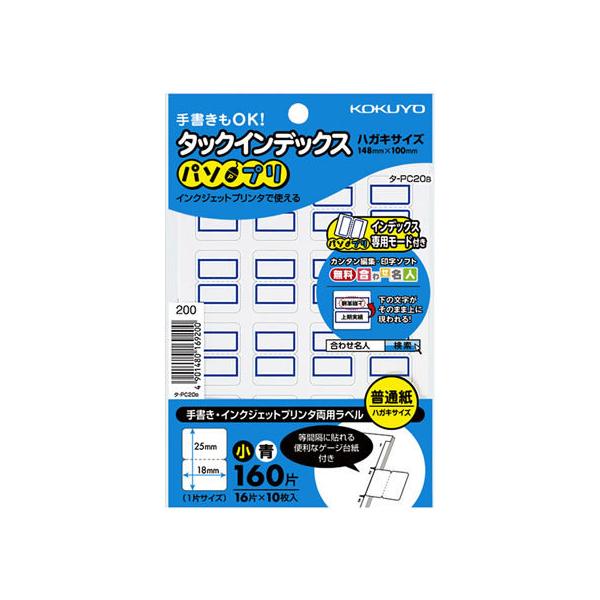 RN ^bNCfbNXqp\vr 18×25 ^-PC20B [v obΉx CfbNXx ӂ  m[g