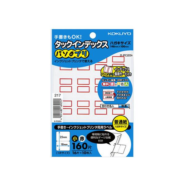 RN ^bNCfbNXqp\vr 18×25 ^-PC20R [v obΉx CfbNXx ӂ  m[g