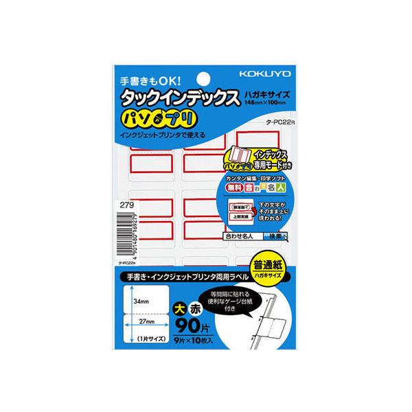 �R�N�� �^�b�N�C���f�b�N�X�q�p�\�v���r ��27×34�� �^-PC22R ���[�v�� �o�b�Ή����x�� �C���f�b�N�X���x�� �ӂ��� ���� �m�[�g