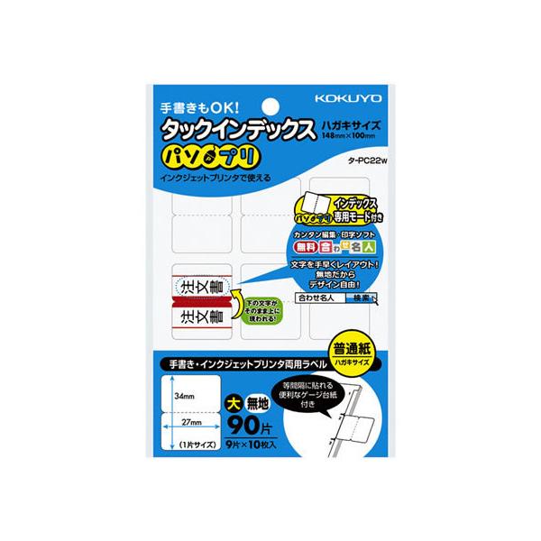 RN ^bNCfbNXqp\vr 27×34n ^-PC22W [v obΉx CfbNXx ӂ  m[g