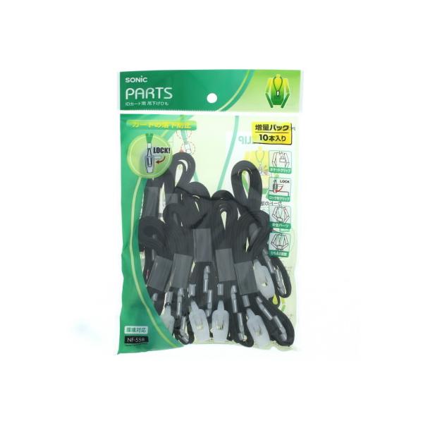 \jbN IDJ[h ݉Ђ 10{  NF-558-D DpXgbv D L[z_[