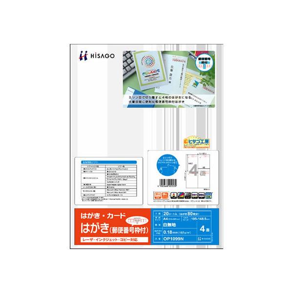 qTS ͂ X֔ԍgt 4 OP1099N ͂p Rs[p