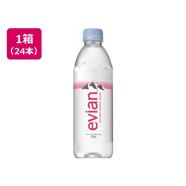 他サイト： エビアン 500ml [24本]の商品画像