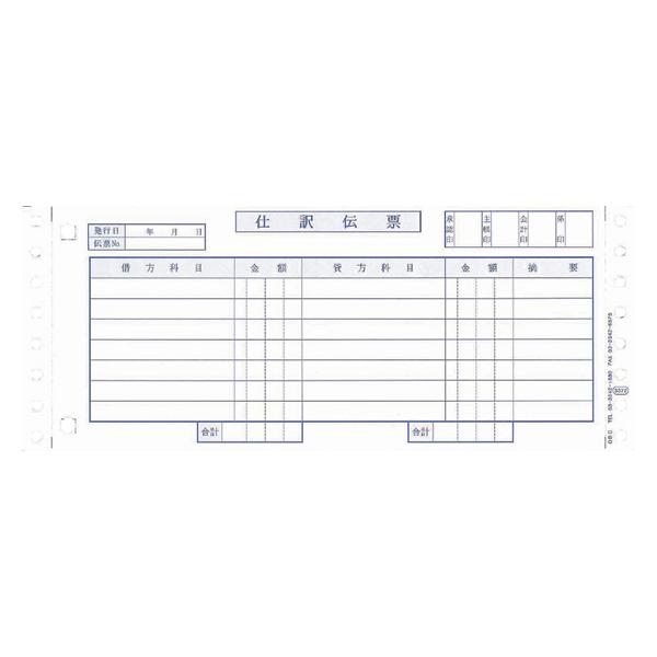 OBC d`[(OBC7s) 2000 3372 ܂Ƃߔ Ɩp   P[X d`[ nab n``[ [