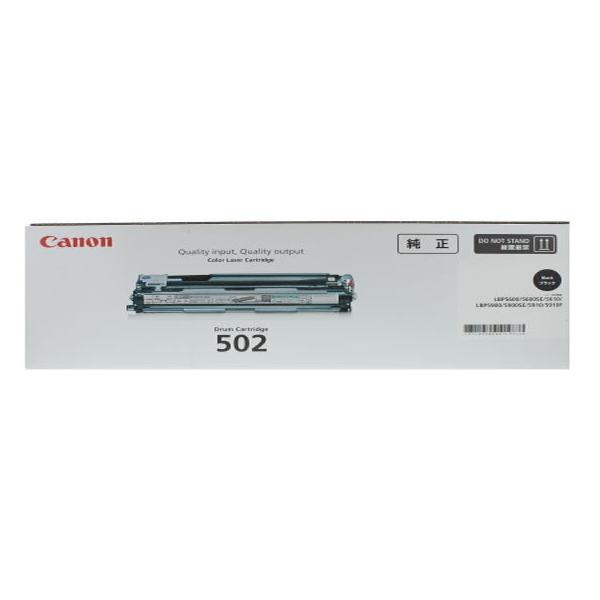 キヤノン/ドラムカートリッジ502 ブラック :512315:ココデカウ 通販 ふるさと納税 a15-520 NX-W109RD WH(W) 防災ラジオ 静岡県焼津市