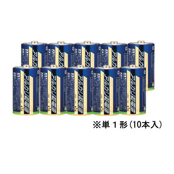 【仕様】●仕様：単１形●アルカリ電池●注文単位：１パック（１０本）●たくさん使う乾電池こそ、お安いパックで買い置きを。