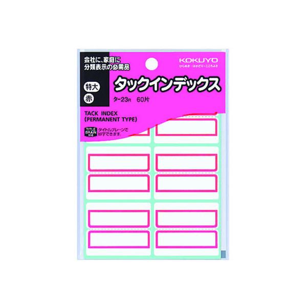 RN ^bNCfbNXx   6×10V[g ^-23R RN^bNCfbNX CfbNXx ӂ  m[g