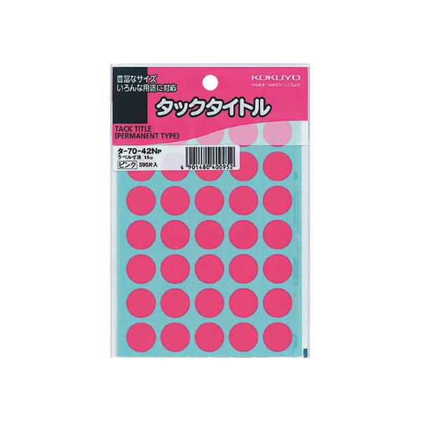 RN ^bN^Cg(ی^15mm) sN 35×17V[g ^-70-42NP RN^bN^Cgی^ ^bNx ӂ CfbNX  m[g