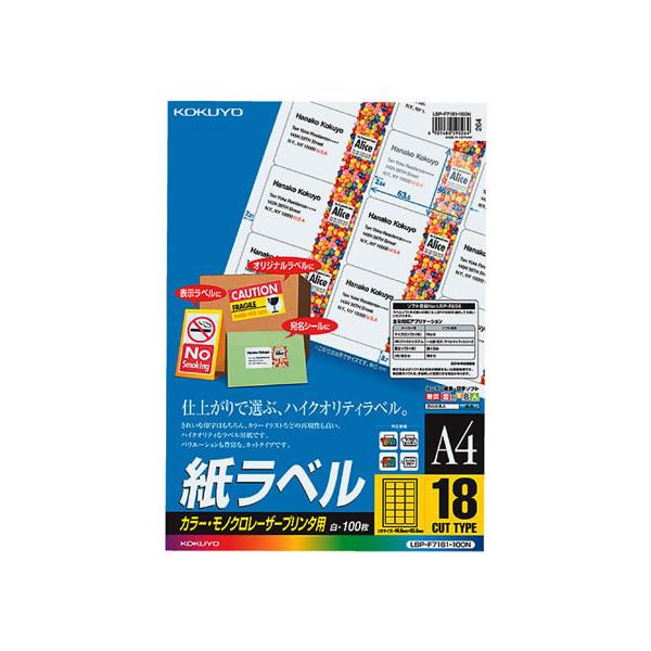 RN J[LBPPPCp xA4 18100 LBP-F7161-100N [U[pxV[ Sxp