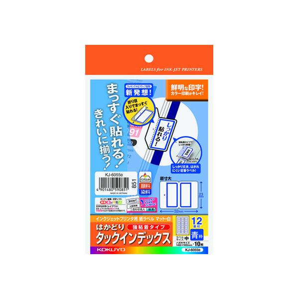 RN x CfbNXx() 12 10 KJ-6055B [v obΉx CfbNXx ӂ  m[g