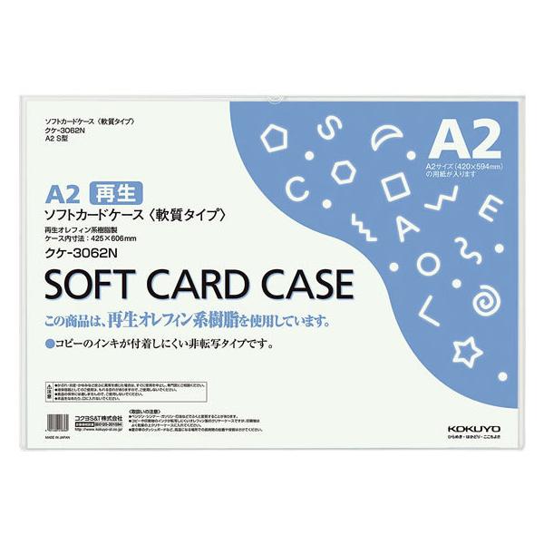 RN \tgJ[hP[X() ĐItB A2 20 NP-3062N \tg^Cv J[hP[X hLgL[ t@C 