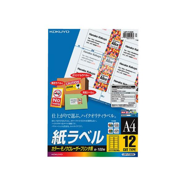 RN J[LBP&amp;PPCp xA4 12100 LBP-F192N }`v^ΉxV[ Sxp