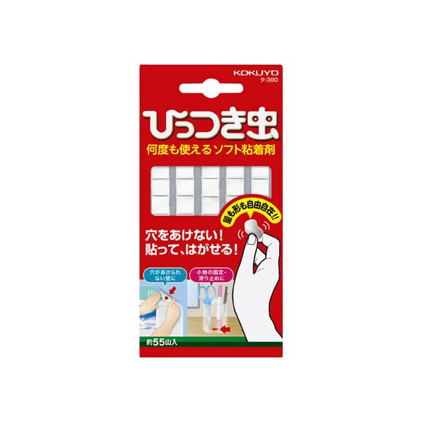 【商品説明】掲示物を傷付けずしっかり固定できます。穴をふさぐパテ代わりにもなり、滑り止めや転倒防止にもなります。画鋲止めのように壁を傷つけません。【仕様】●外寸：約縦９×横１１×厚み３．２ｍｍ●入数：５５山●材質：合成ゴム●外寸は１山当たり...