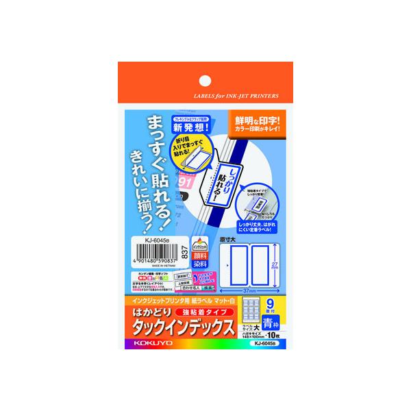 �R�N�� �����x�� �C���f�b�N�X���x��(��)�� 9�� 10�� KJ-6045B ���[�v�� �o�b�Ή����x�� �C���f�b�N�X���x�� �ӂ��� ���� �m�[�g