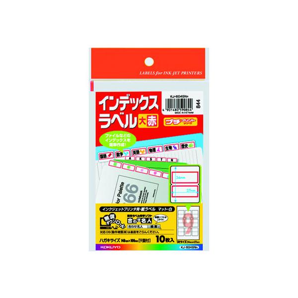 RN x CfbNXx() 9 10 KJ-6045R [v obΉx CfbNXx ӂ  m[g