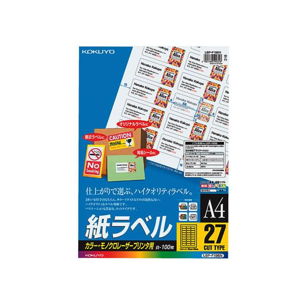 RN J[LBPPPCp xA4 27100 LBP-F196N [U[pxV[ Sxp