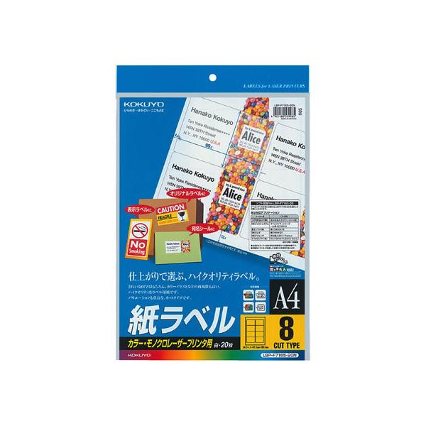 RN J[LBP&amp;PPCp xA4 820 LBP-F7165-20N [U[pxV[ Sxp